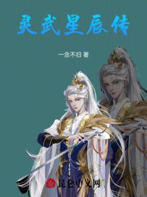 仙魔学堂