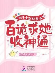 吾乃禁咒师