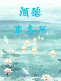 魅世传奇
