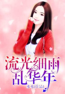 废柴绝色大小姐