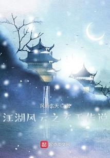 再会彼岸的你