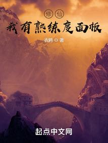 锦楚