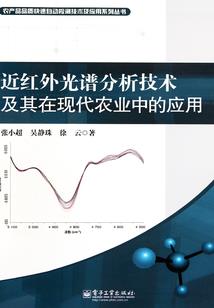 三界以外