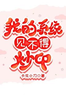 余飞的不解和疑惑