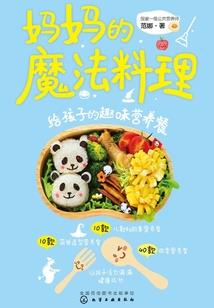 轮回孽世