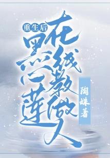 蔑道