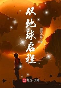 趁夜色