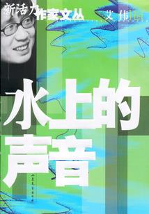 心理分析师