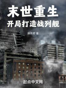 罗果人生
