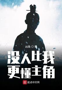 樱花之奇缘