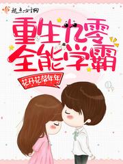 我给女鬼堕胎(合作)