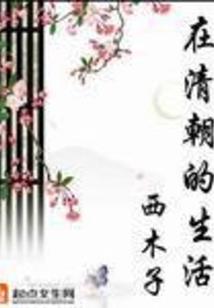 北京通州末班车