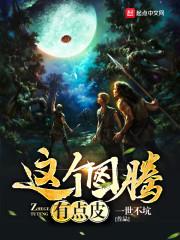 冷殿下请别乱跑