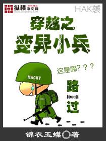 捡了条白龙当宠物