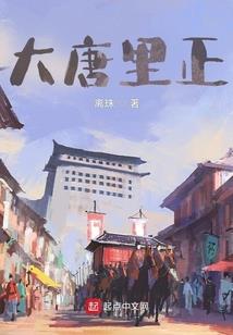 城中村小神医