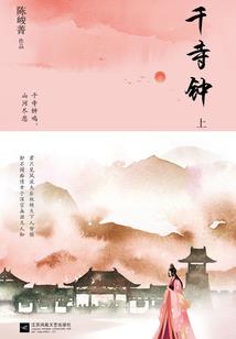 希望之光之圣八章