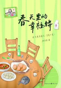 全新至上
