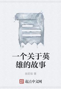 无上妖典