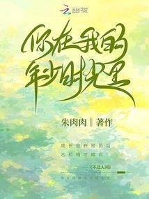 将门邪妃黑化了