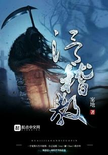 不灭武皇