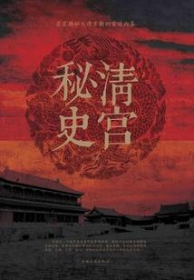 旧生命