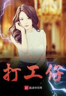 古灵曦怪