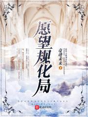 异能打手