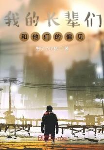 哈利波特之达力