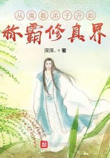 绝尘笔鬼