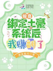 极度，险