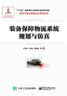 穿越之天上掉下个小媳妇
