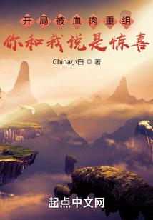于你，不由己