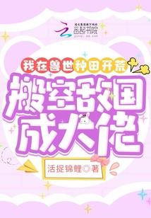 她和他还有爱情