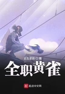 这个坑我爬出来啦