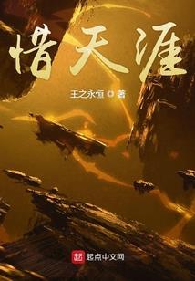 传承之断指人