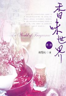 一恋成瘾，娇妻哪里逃