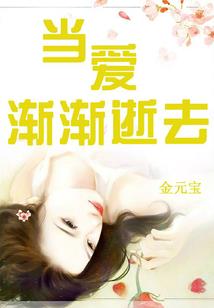 岁月无憾