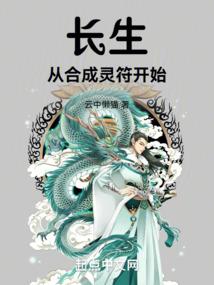 剑魔飘香