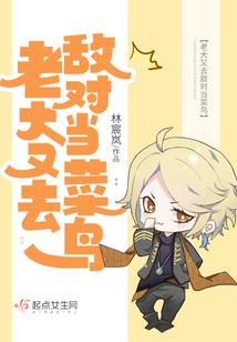 超强传说