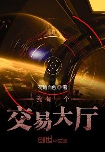 原神：吾妻，天理！