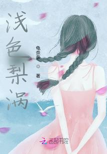 主播法外狂徒，直播吓哭小团团！