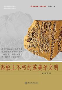 我在斗罗大陆修仙