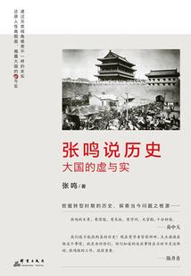 宇宙制衡权