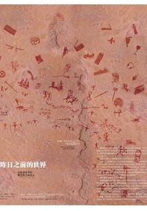 虚空掌控者的实验室