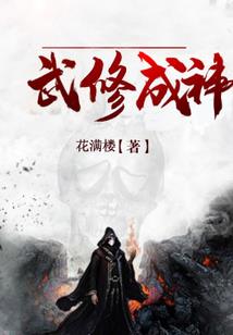 我的机甲能附魔
