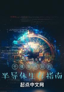 武修侠道