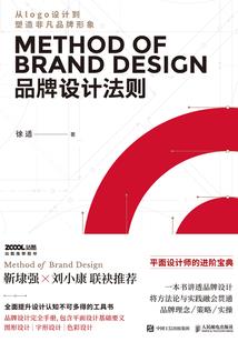 似是皓月伴流光
