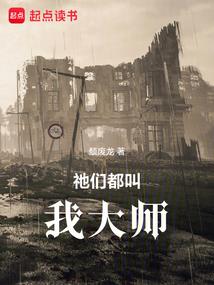放逐人类