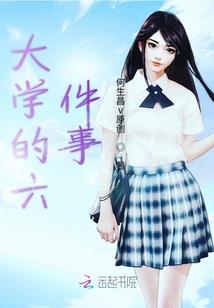 黑夜里的光明