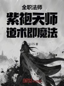 生死由命系统